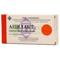 Ацилакт супп. ваг. №10