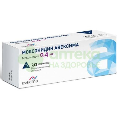 Моксонидин Авексима таб. п.п.о. 0,4мг №30
