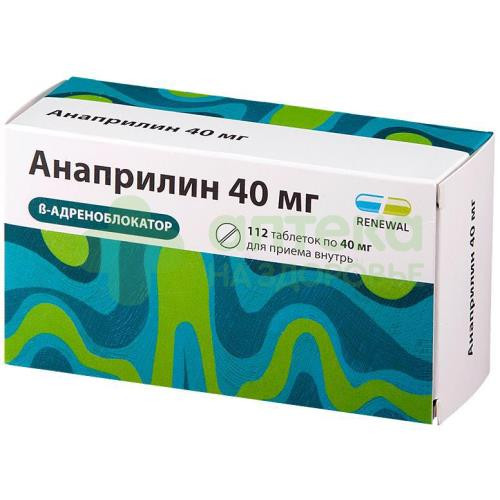 Анаприлин Реневал таб. 40мг №112