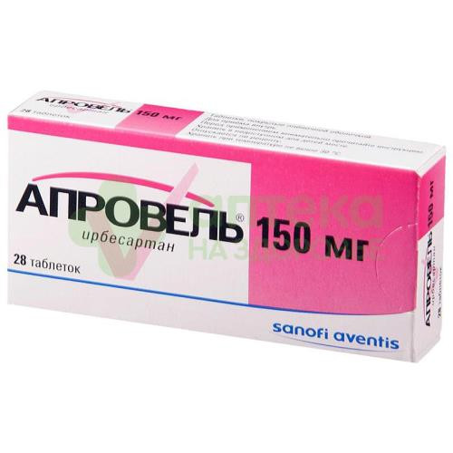 Апровель таб. п.п.о. 150мг №28