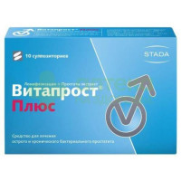 Витапрост плюс супп. рект. №10