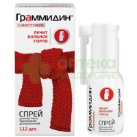 Граммидин с анестетиком спрей местн. 112доз №1