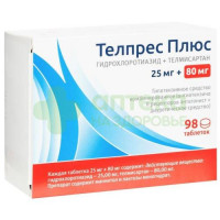 Телпрес плюс таб. 25мг+80мг №98