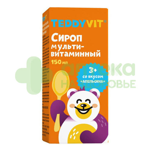Teddyvit сироп мультивитаминный апельсин 150мл