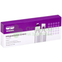 Преднизолон буфус р-р в/в и в/м 30мг/мл 1мл №10