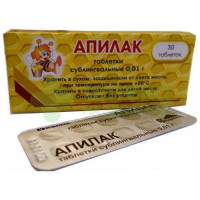 Апилак таб. подъязыч. 10мг №30