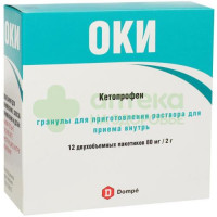 ОКИ гран. д/р-ра внутр. 80мг 2г №12