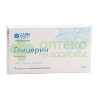 Глицерин супп. рект. 1,24г №10