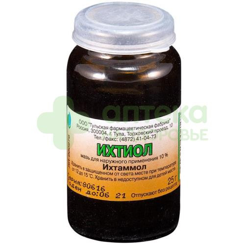 Ихтиол мазь 10% 25г №1