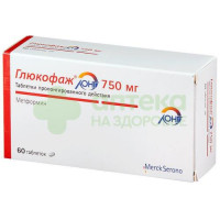 Глюкофаж лонг таб.пролонг. 750мг №60
