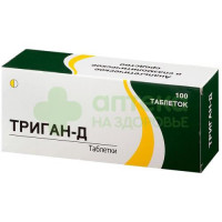 Триган-д таб. 500мг №100