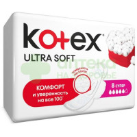 Прокладки Котекс ультра софт супер №8