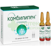 Комбилипен р-р в/м 2мл №10