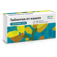 Таблетки от кашля таб. №20  (Renewal)