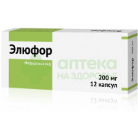 Элюфор капс. 200мг №12