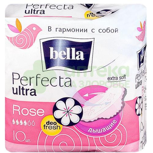 Прокладки Белла перфекта розовые ультра део фреш №10