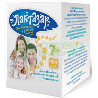 Лактазар капс. 3450ед 550мг №100