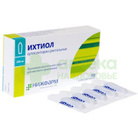 Ихтиол супп. рект. 200мг №10