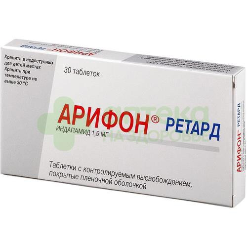 Арифон ретард таб.с контр.высвоб.п.п.о. 1,5мг №30 Арифон ретард таб.с контр.высвоб.п.п.о. 1,5мг №30