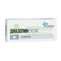 Диазолин таб. 50мг №10
