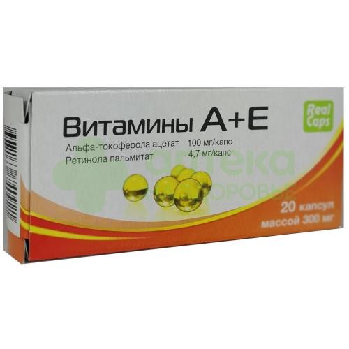 Витамин А+Е realcaps капс. 300мг №20