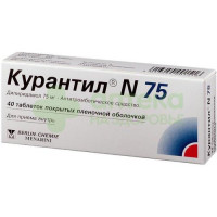 Курантил N75 таб. п.п.о. 75мг №40
