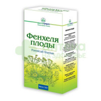 Фенхель плоды 100г