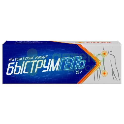 Быструмгель ГЕЛЬ 2,5% 30г №1