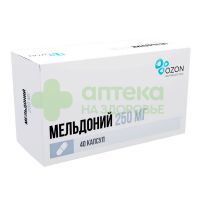 Мельдоний капс. 250мг №40