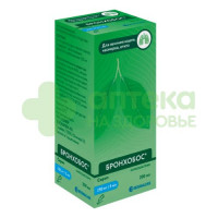 Бронхобос сироп 250мг/5мл 200мл №1  (5%)