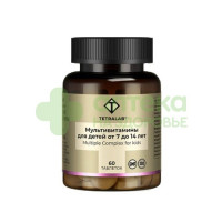 Тетралаб/tetralab мультивитамины д/детей от 7 до 14лет от А до Zn таб жев N60