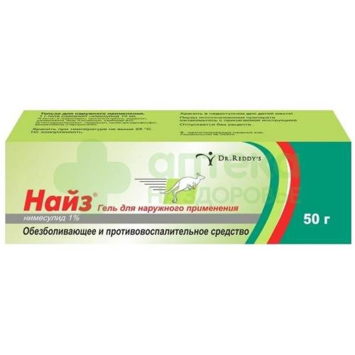 Найз ГЕЛЬ 1% 50г №1
