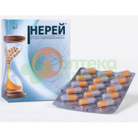 Нерей капс. 400мг №60