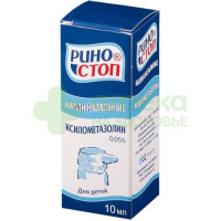 Риностоп капли наз. 0,05% 10мл №1