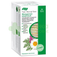 Фиточай Эвалар био желудочно-кишечный 1,8г №20