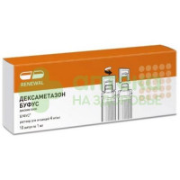 Дексаметазон буфус р-р д/ин. 4мг/мл 1мл №10