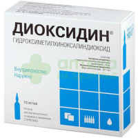 Диоксидин р-р в/полост и наружн 10мг/мл 10мл №10