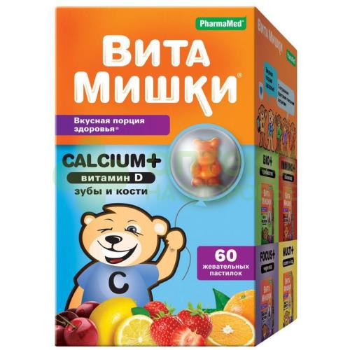 Витамишки кальций+витамин Д пастилки жев 2,5г №60