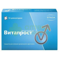 Витапрост супп. рект. 10мг №10
