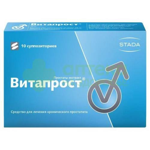 Витапрост супп. рект. 10мг №10