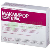 Макмирор комплекс капс. ваг. 200000МЕ+500мг №8