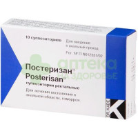 Постеризан супп. рект. №10