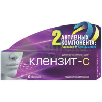 Клензит-С ГЕЛЬ 30г
