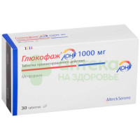 Глюкофаж лонг таб.пролонг.высвоб. 1г №30