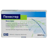 Пенестер таб. п.п.о. 5мг №30