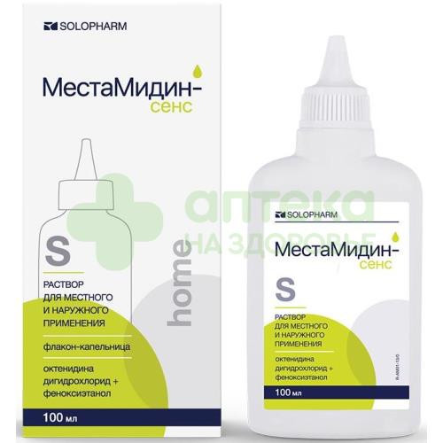 Местамидин-сенс р-р д/местн. и наружн. прим. 100мл №1  (home фл-кап)