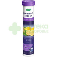 Витамин С таб. шип. 1200мг №20