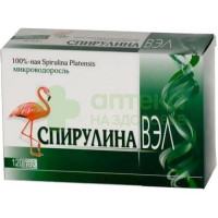 Спирулина ВЭЛ таб. 500мг №120