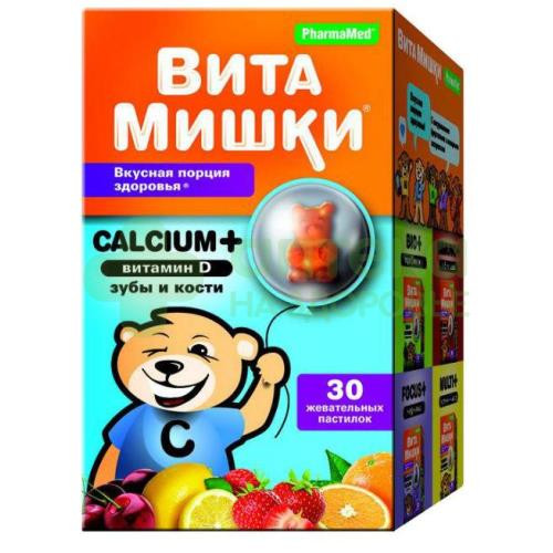 Витамишки кальций+витамин Д пастилки жев 2,5г №30