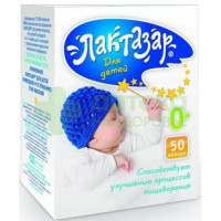 Лактазар д/детей капс. 700ЕД 150мг №50